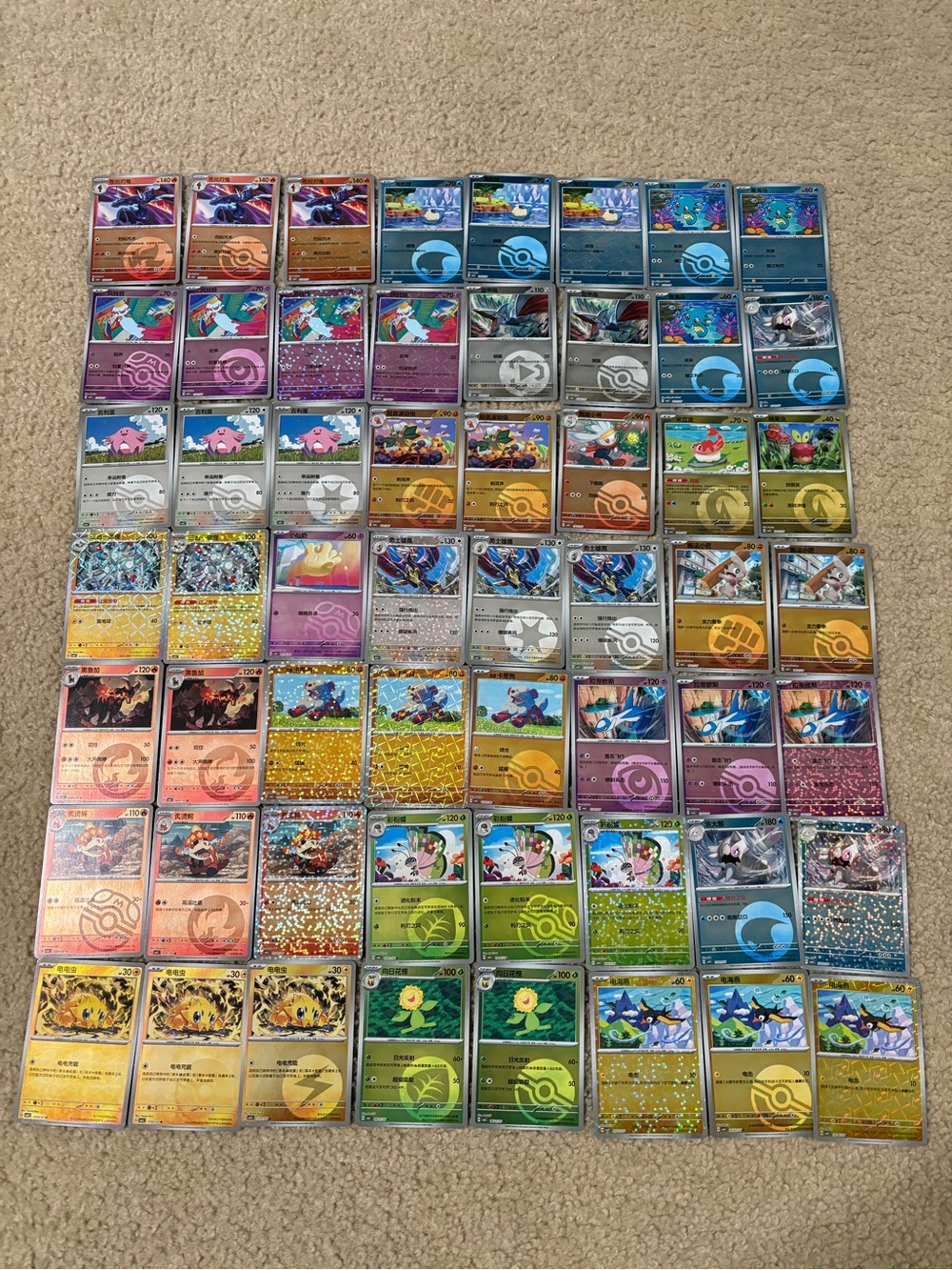 56 card lot - Pokemon Scarlet & Violet Simplified Chinese Gem Volume 5  (CBB5C)
